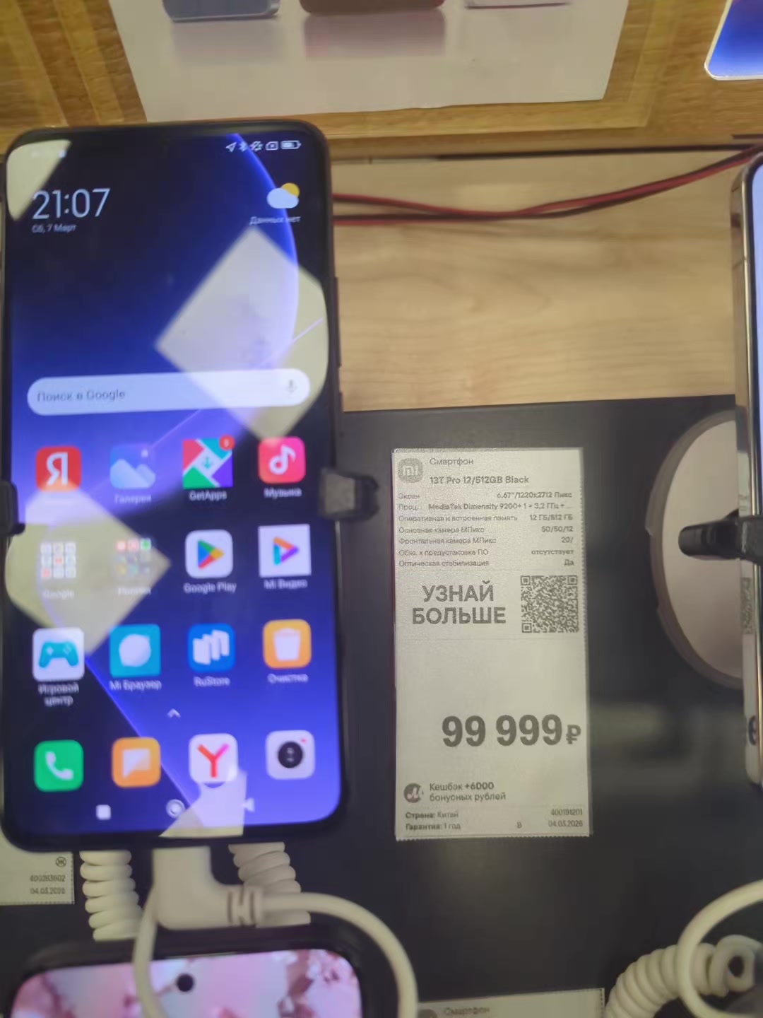 @слаши