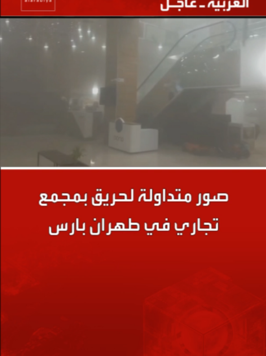 @العربية