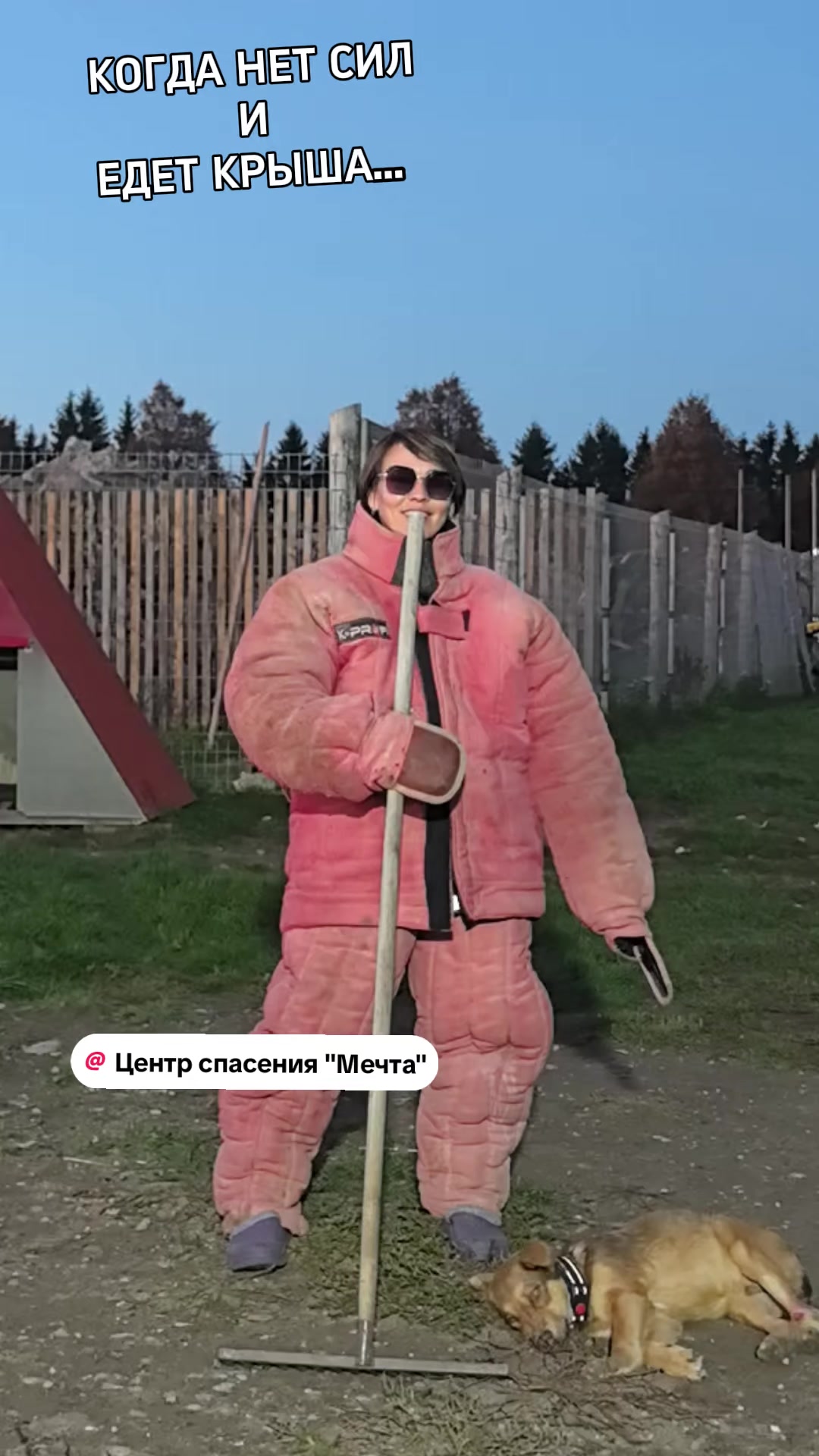 @Слава