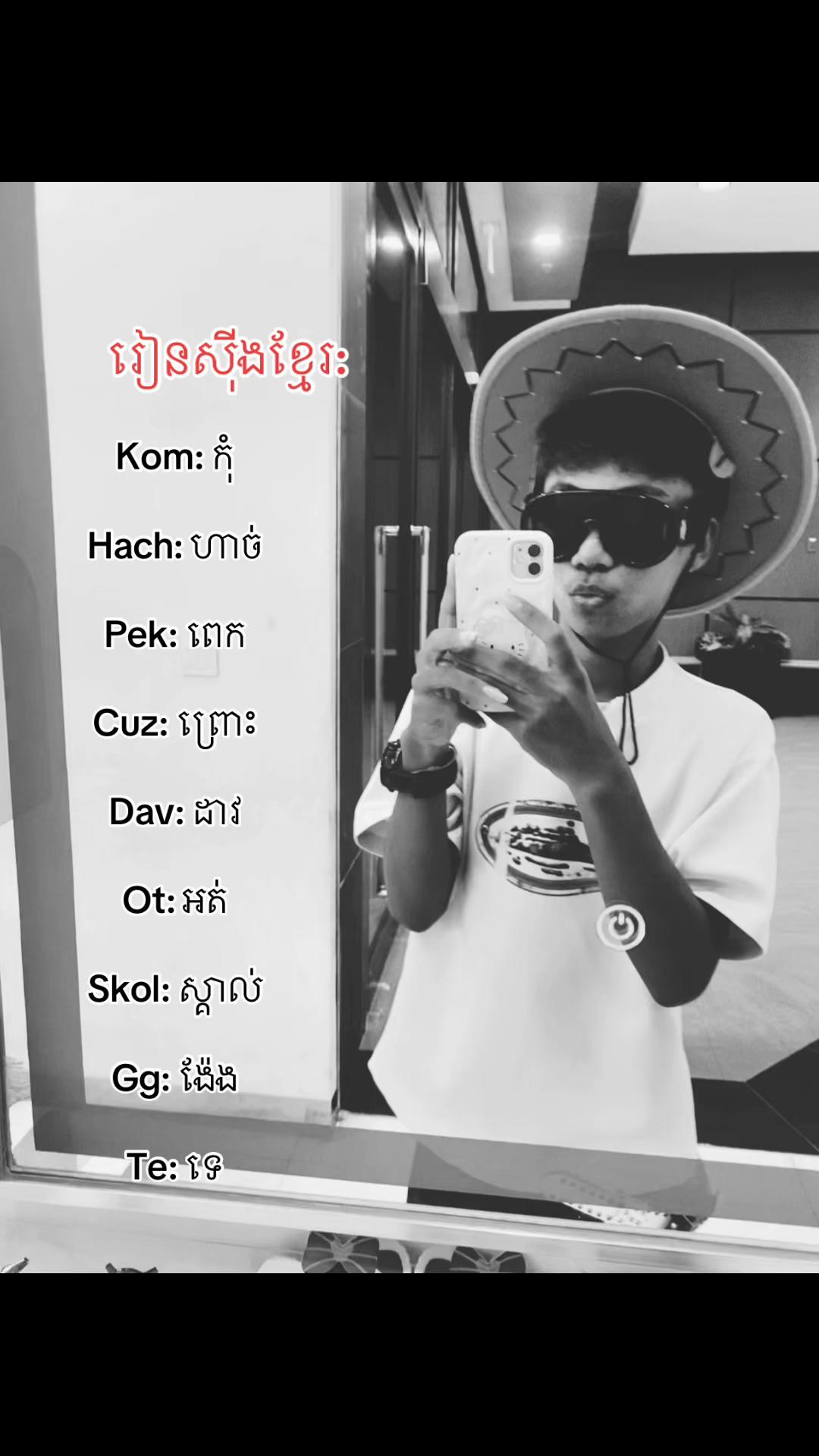 @Denz Rxa | ដេន រ៉ា •