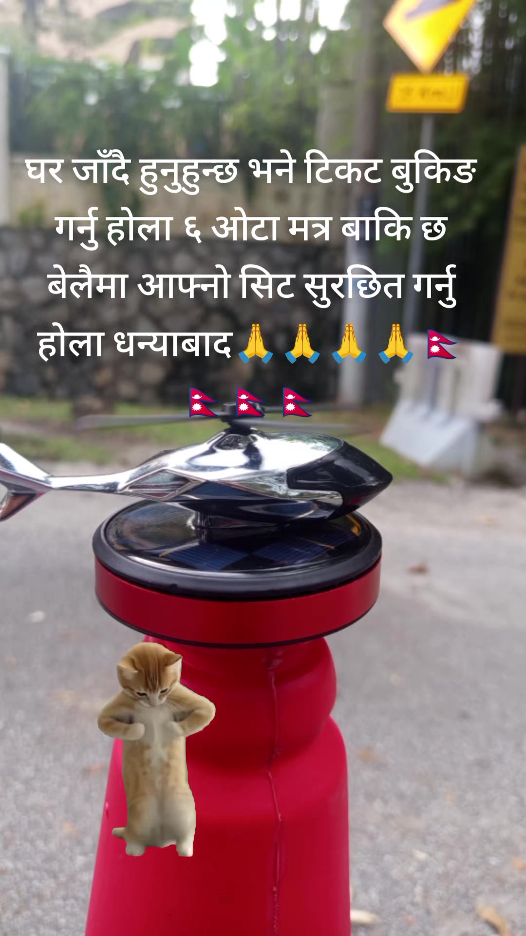 @Katuwal Shivaji