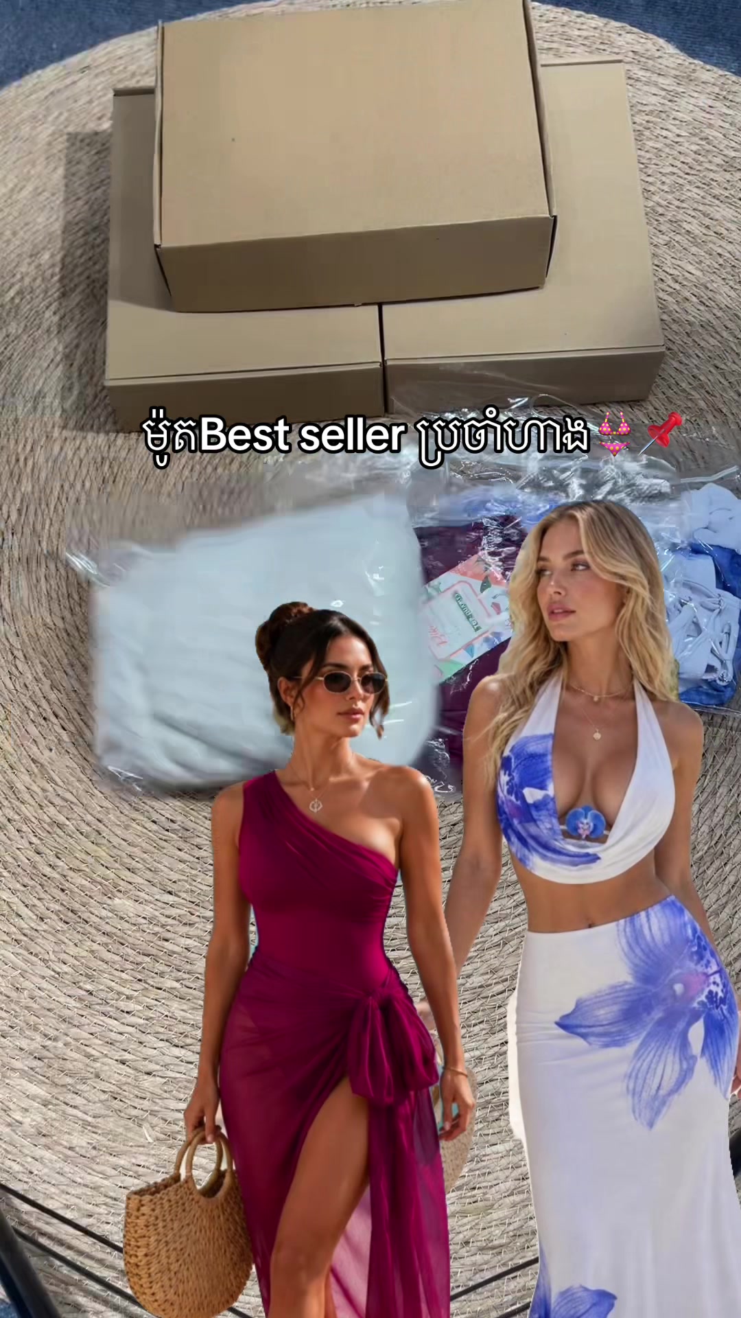 @Bikini Fashion๐ฐ๐ญ