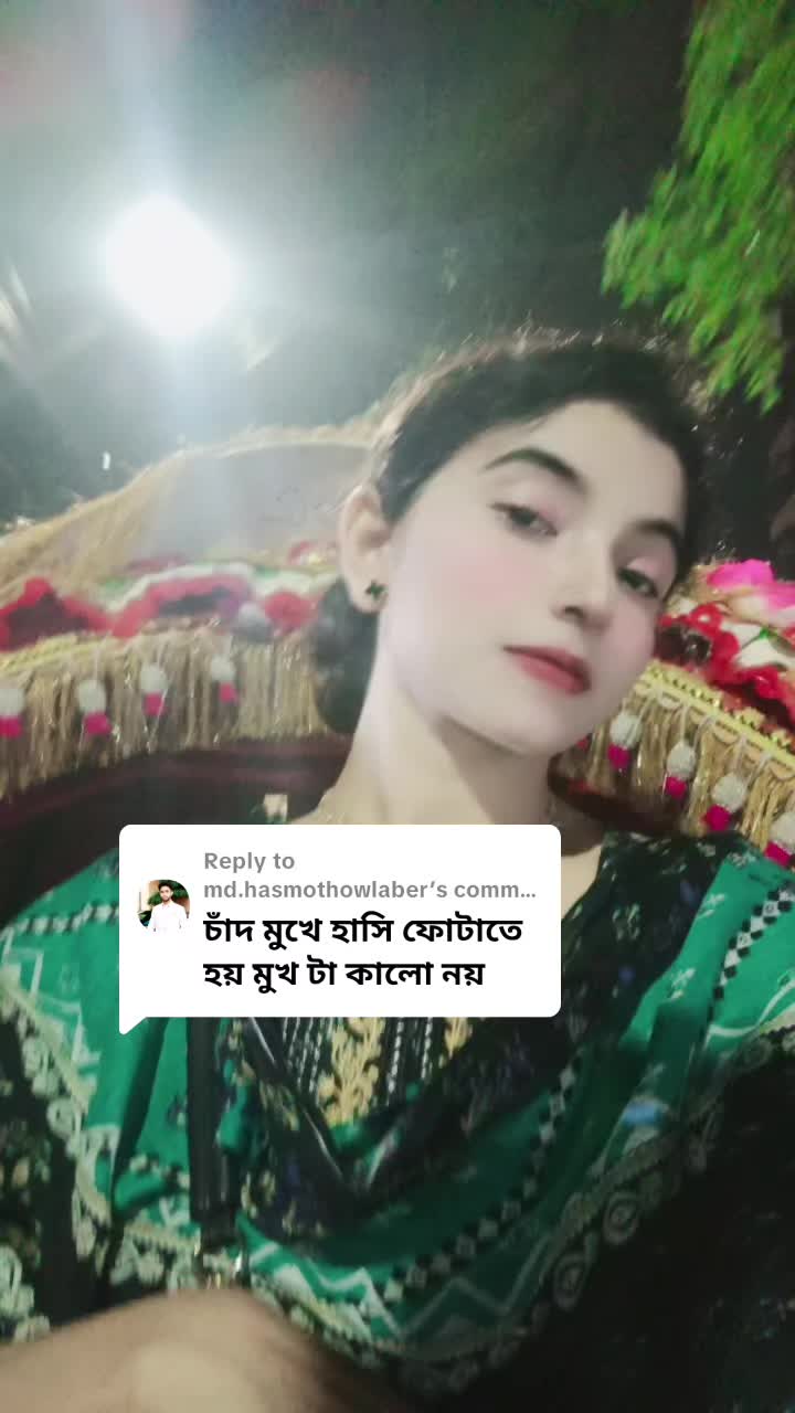 @- রহস্যময়ী