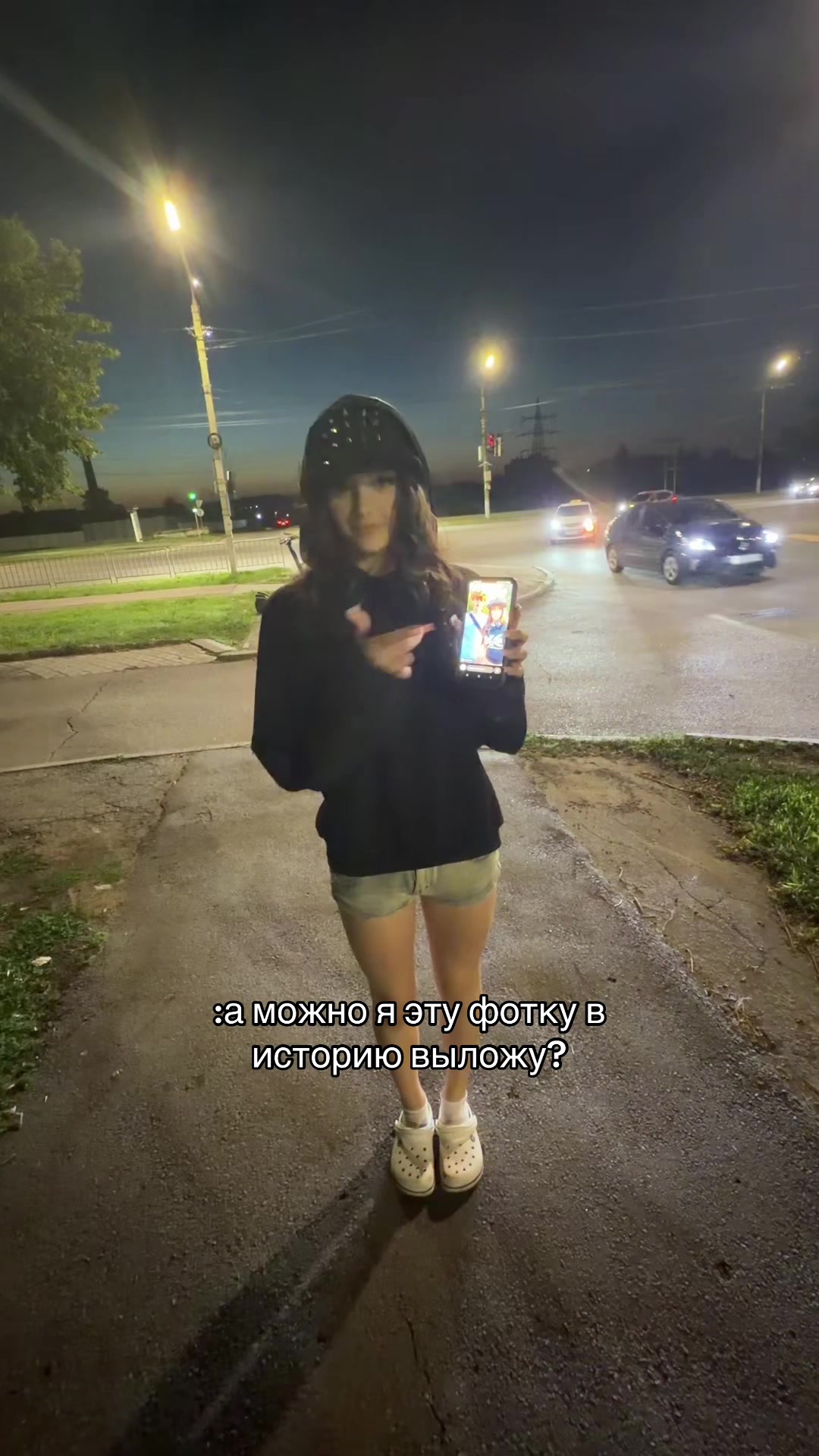 @салфе́тичная