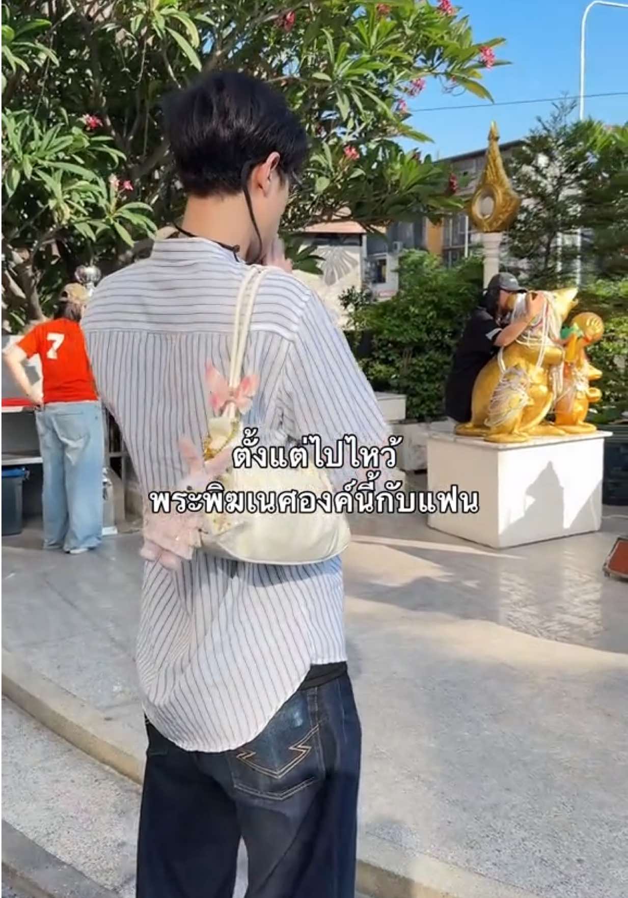 @หยงหยกเจ้าแม่ไร่ขิง