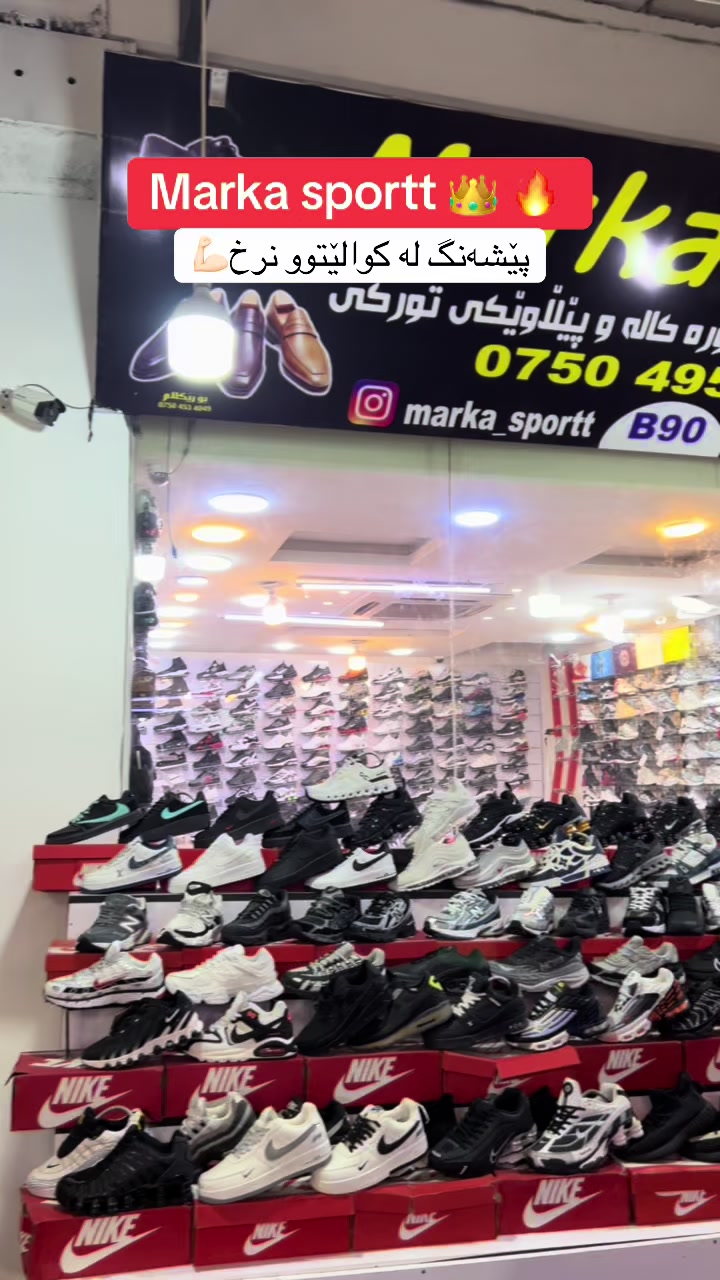 @Marka Sport 🥇