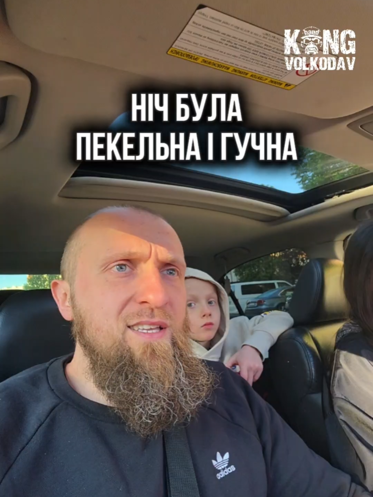@Александр Волкодав
