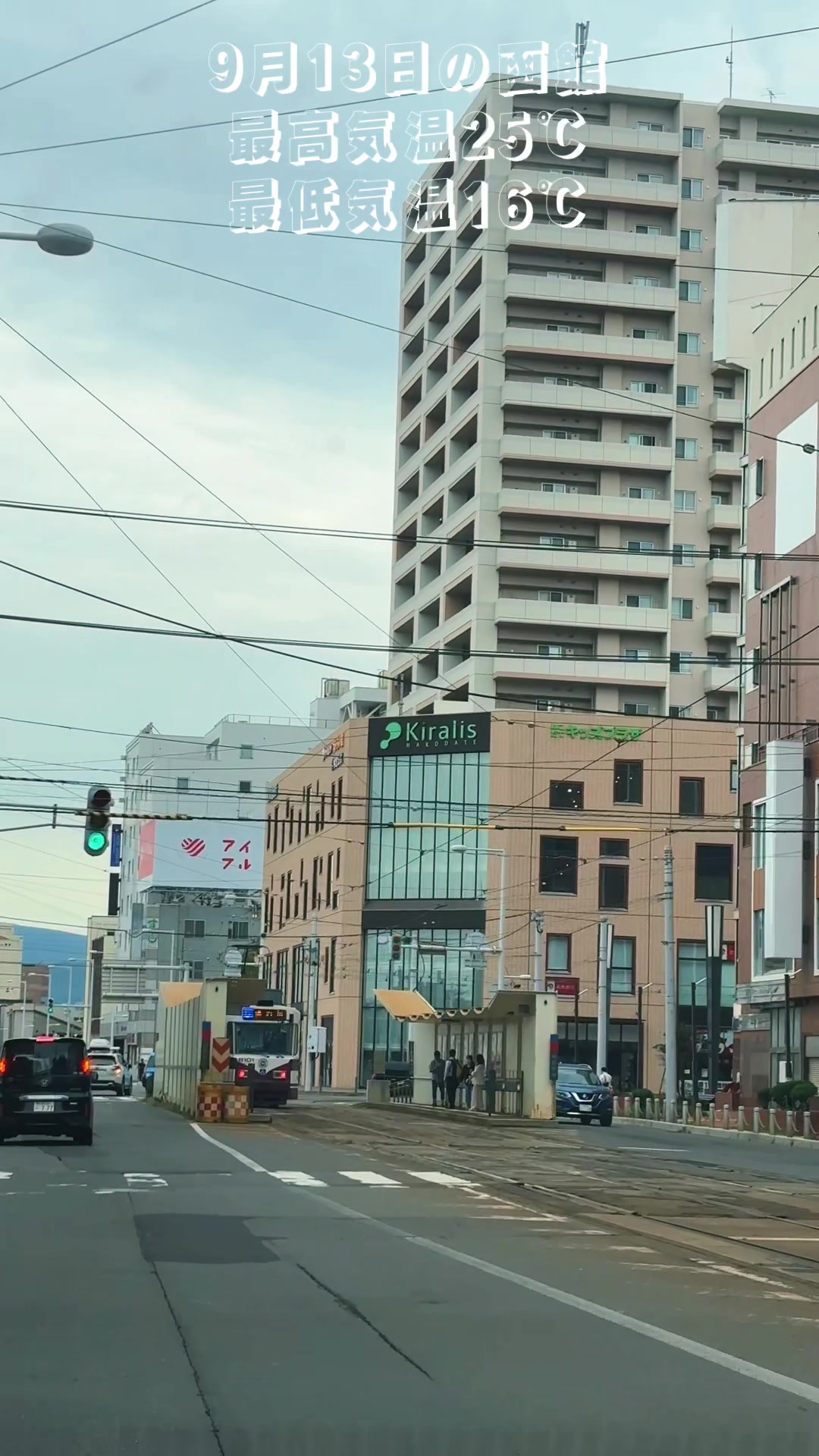 @つーじーず✌️函館
