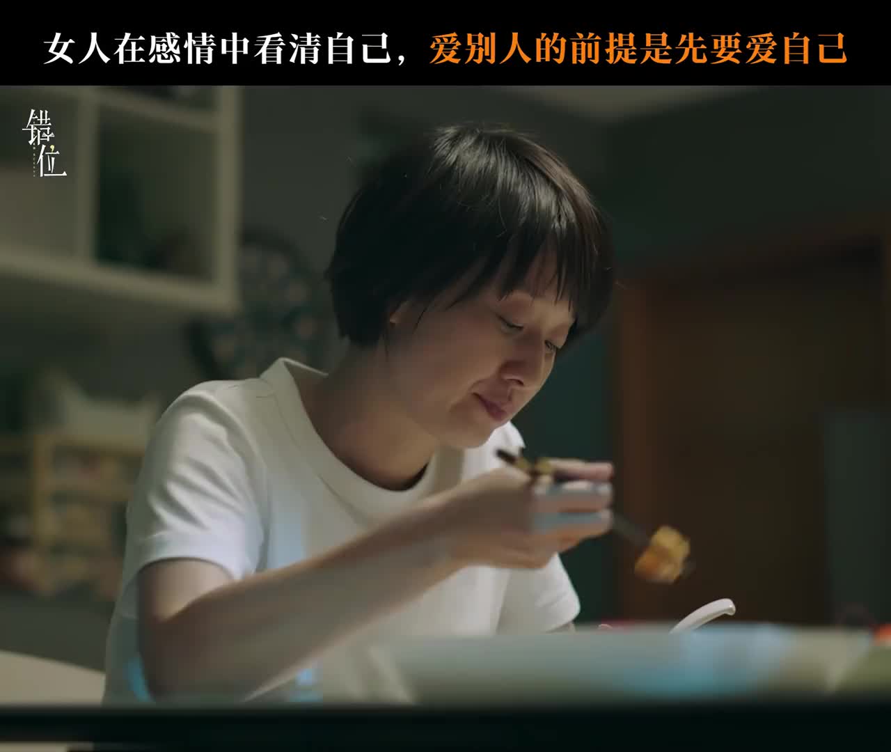 @心動追劇社