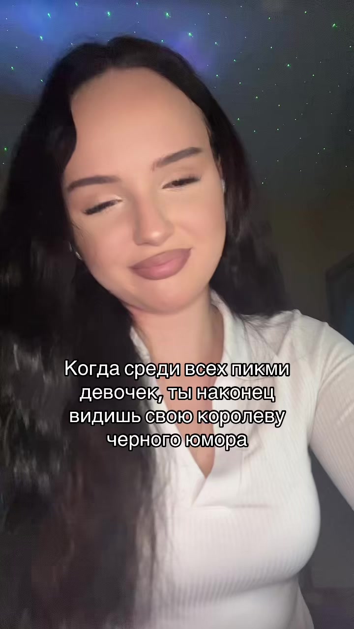 @тгк: чармвел викуша