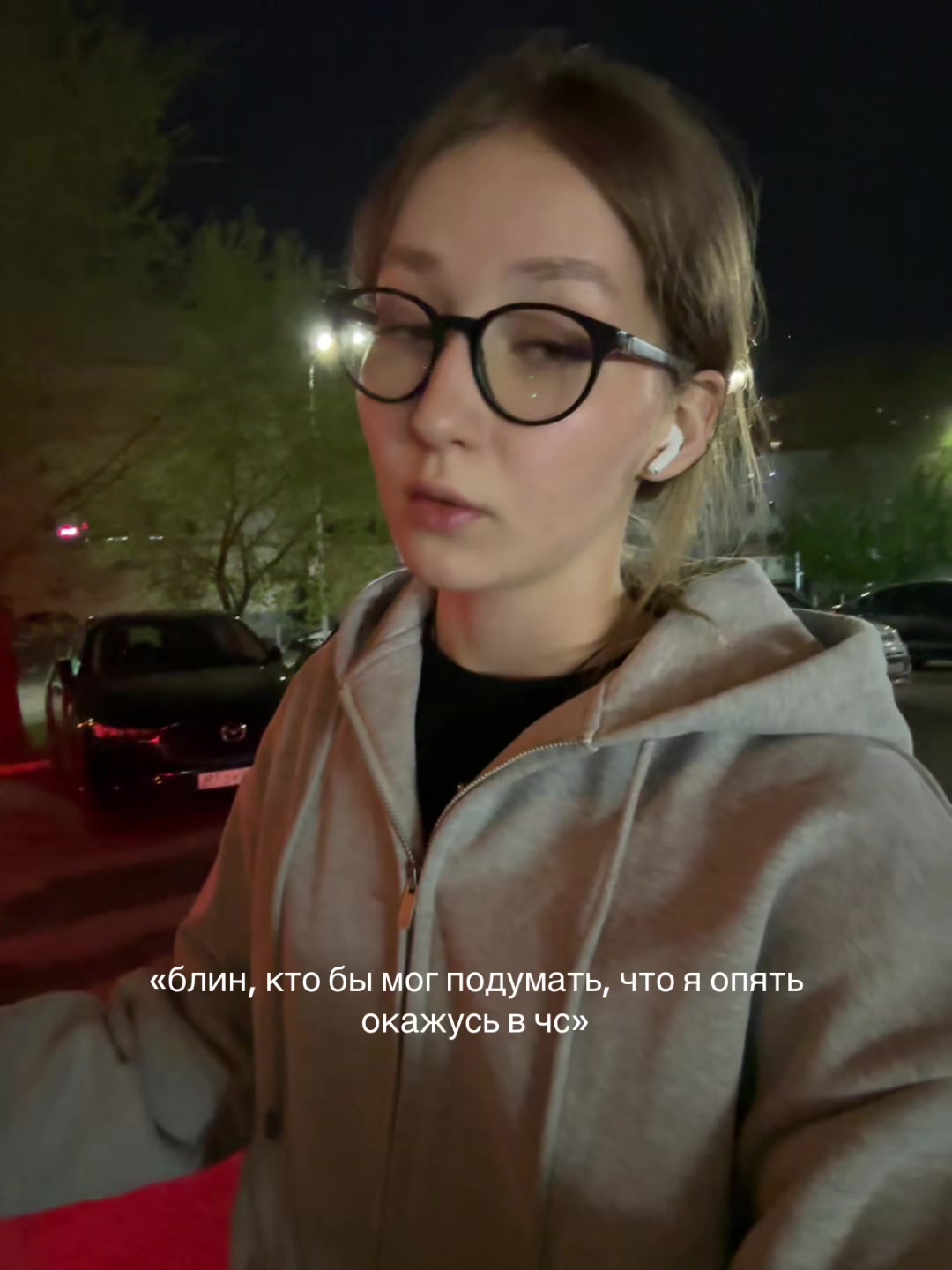 @Tytaperil