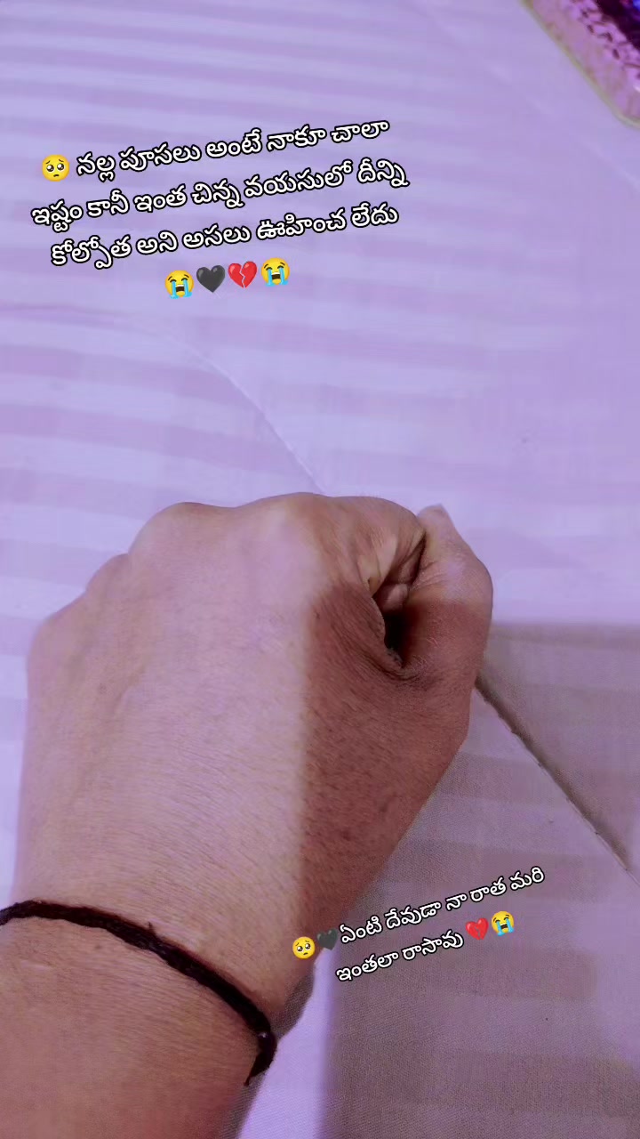 @😎యానాం🍻రాక్షసి🔥 MLA💝🌈🤗