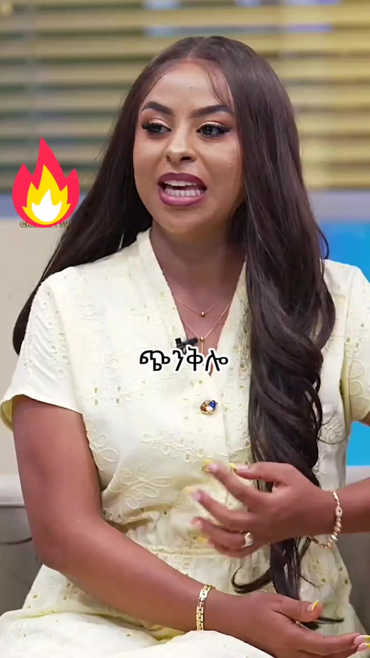 @ጭንቅሎ
