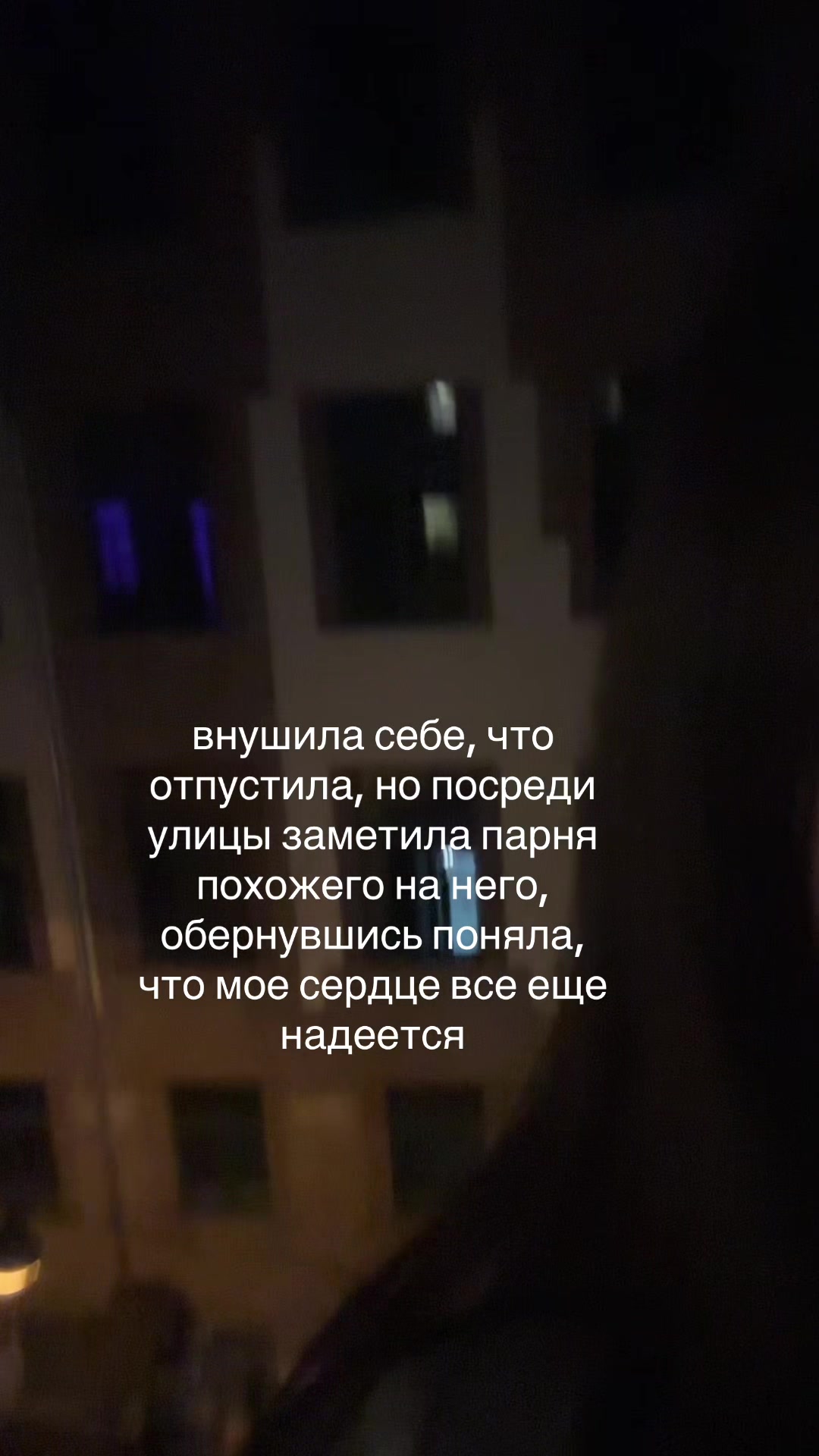 @фанатка