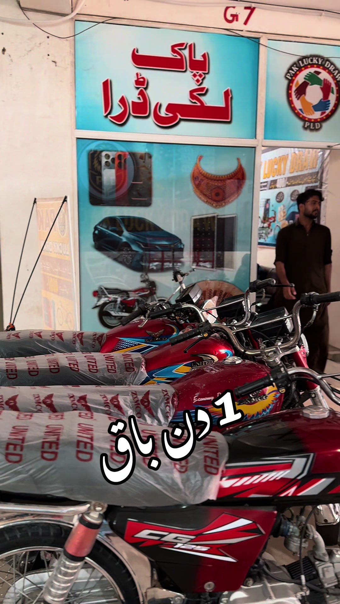 @Pak Lucky Draw