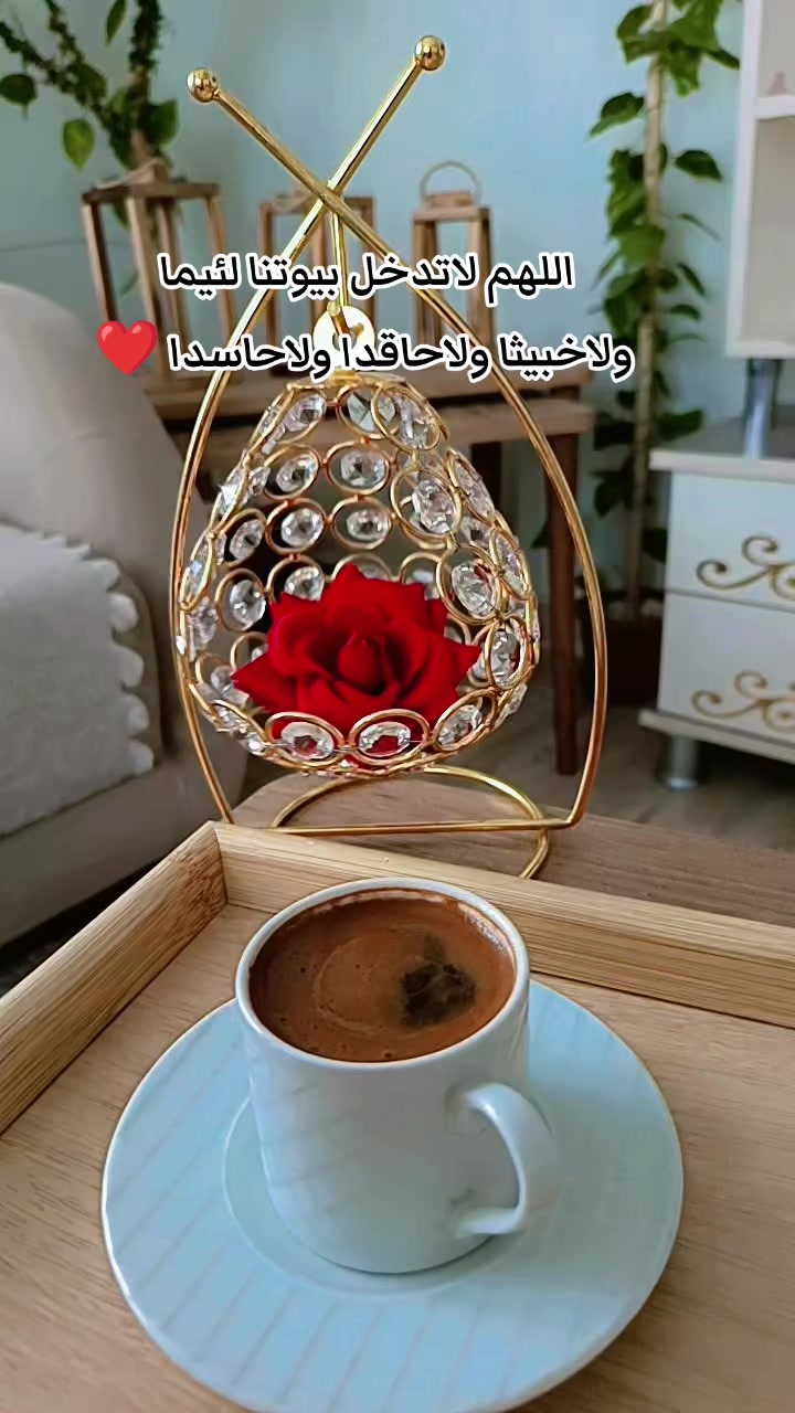 @Reem