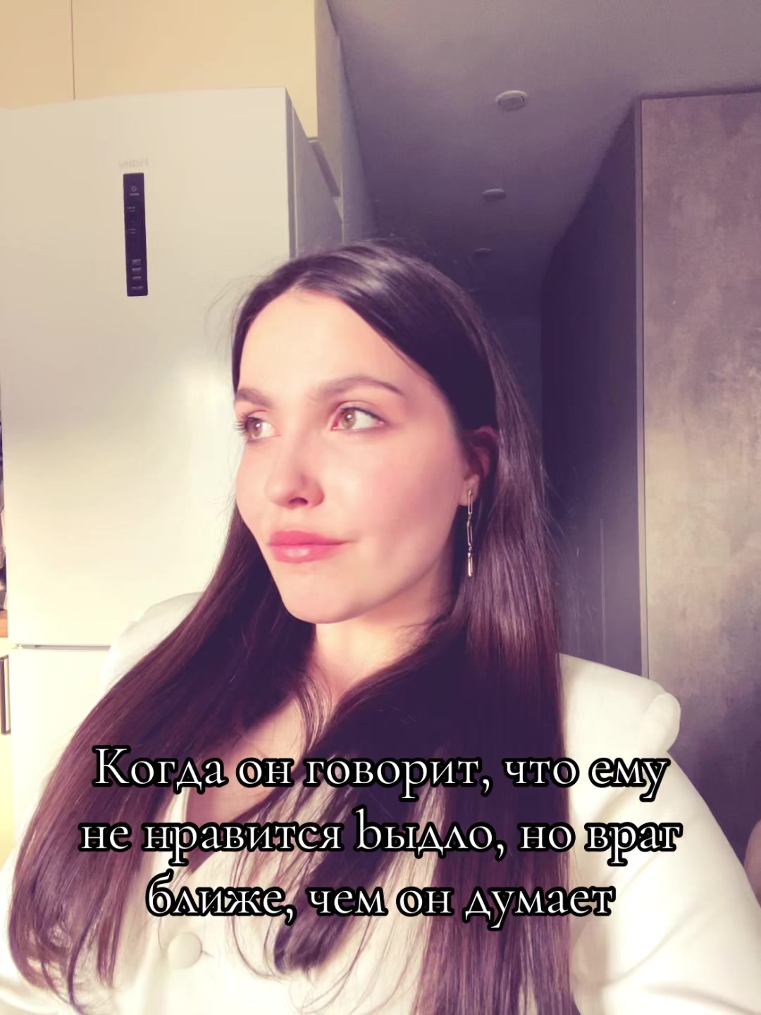 @Щелочь
