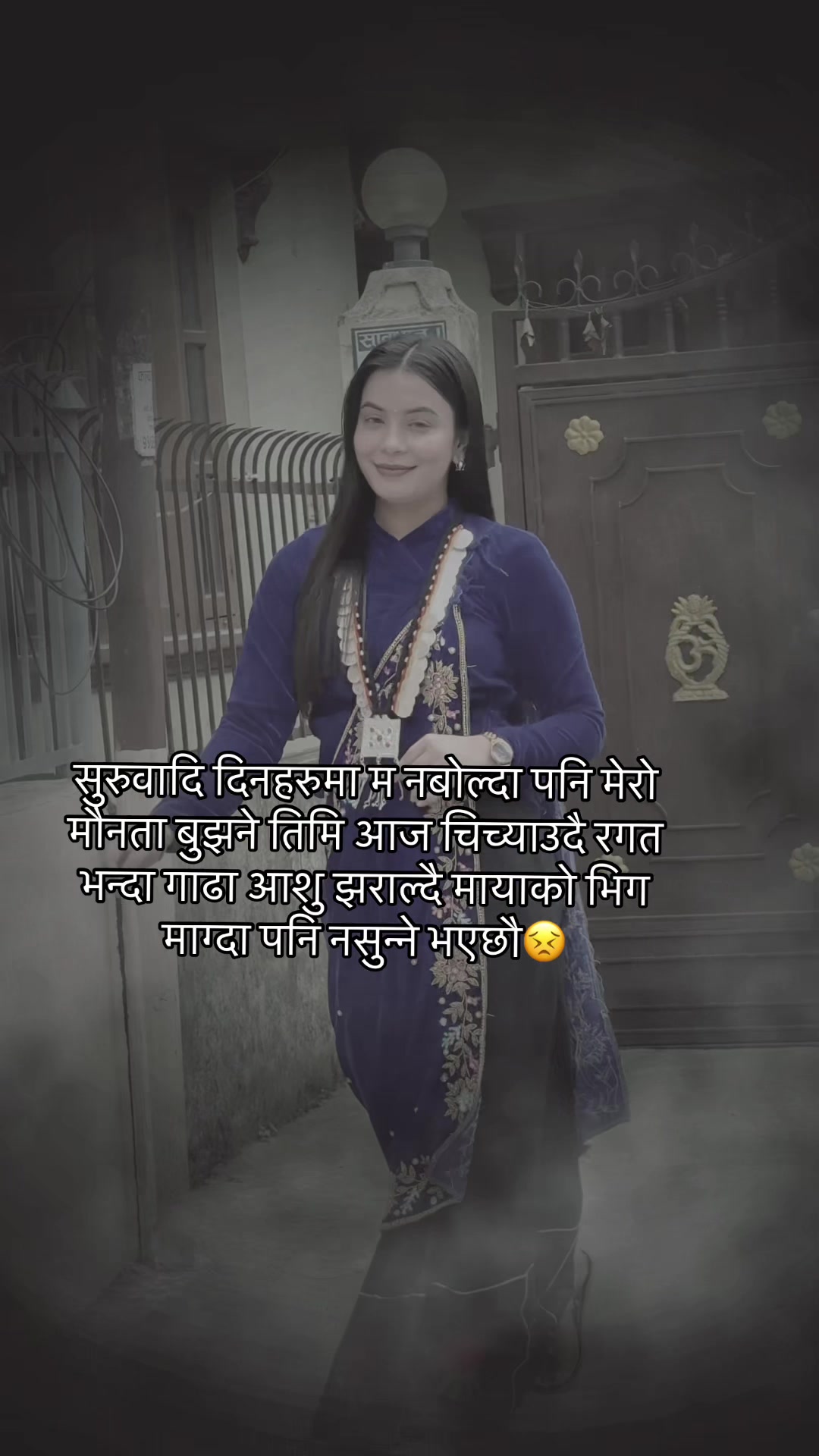 @Sima thapa singer