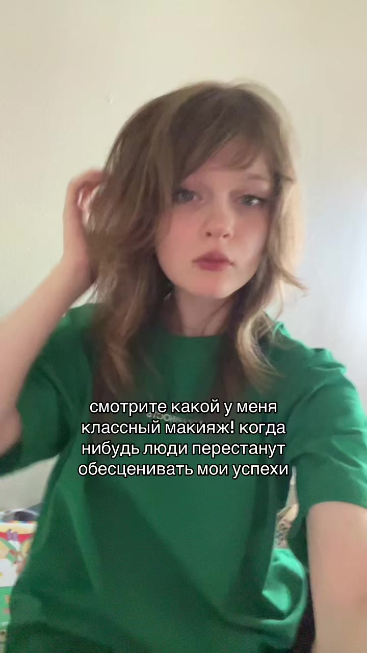 @тгк:имбавс аполия