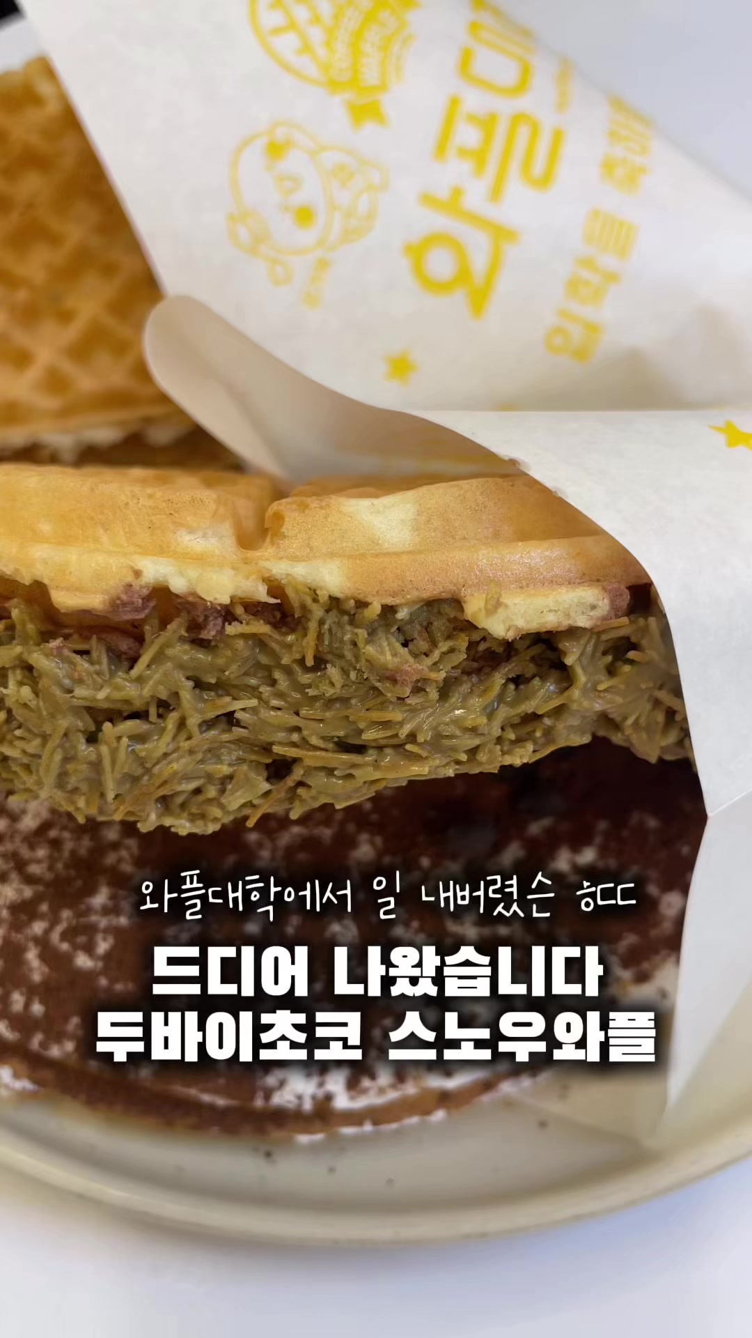 @꾸슐랭