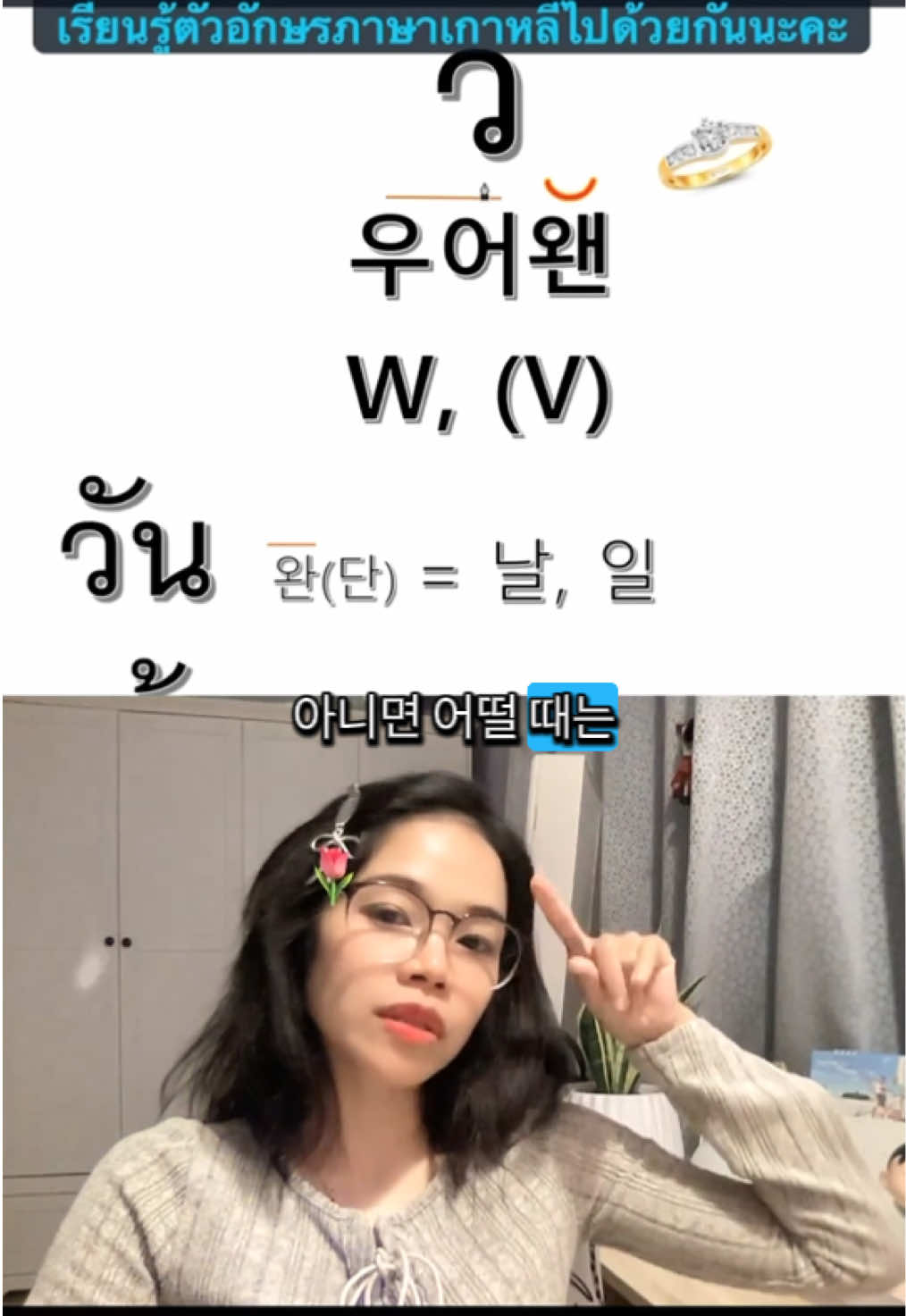 @Youngining TV