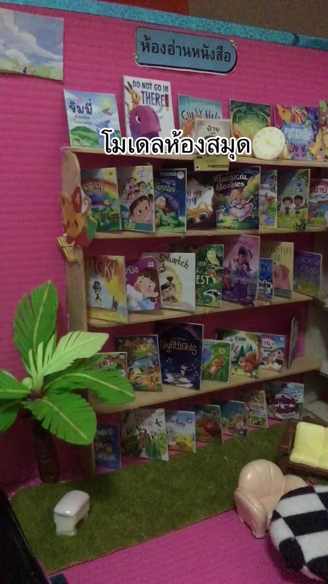 @ทิพย์หรือจิ๊บจิ๊บ🐦