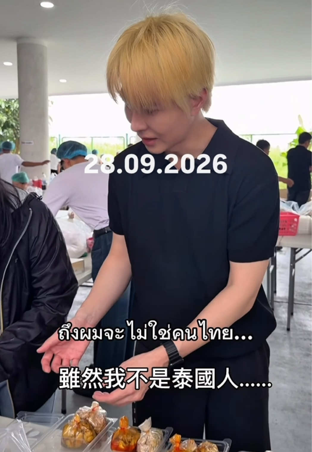 @ชินจิไซ Shinji