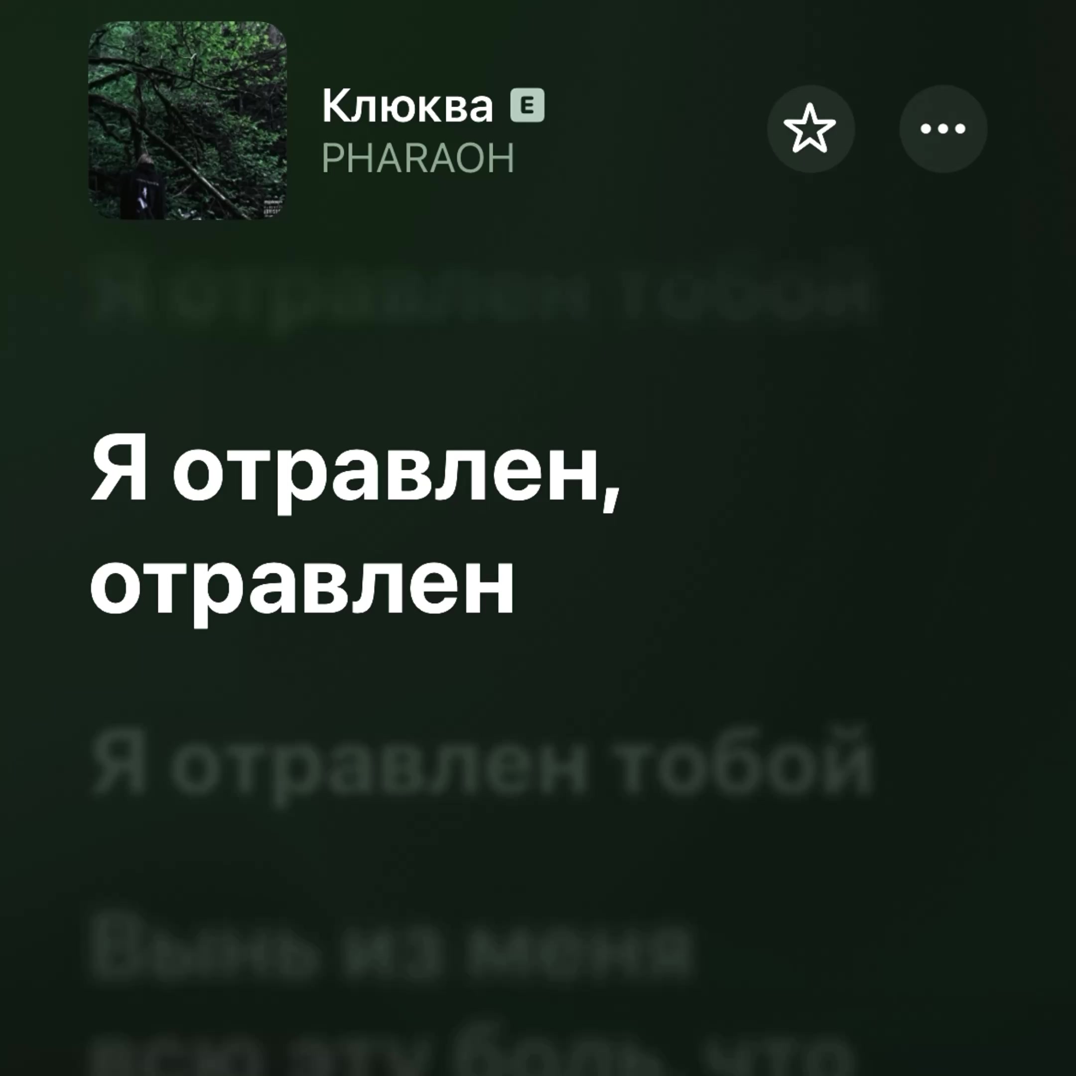 @тгк: nonmuzz 🎧