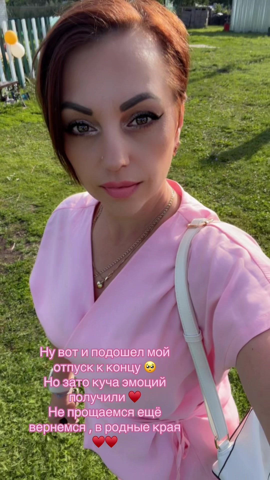 @Tanyshka♥️Kroha🍒