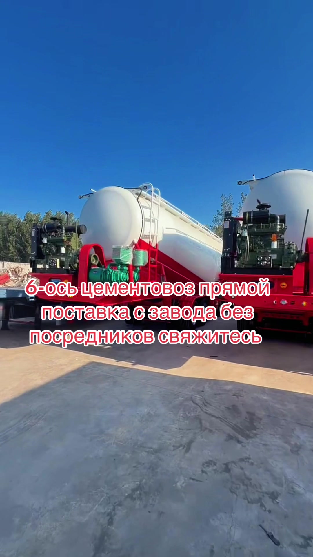 @спецтехника .СНГ
