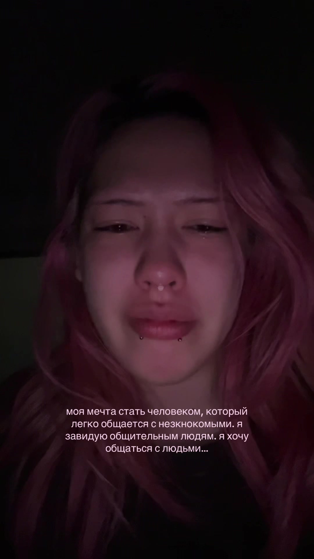 @х