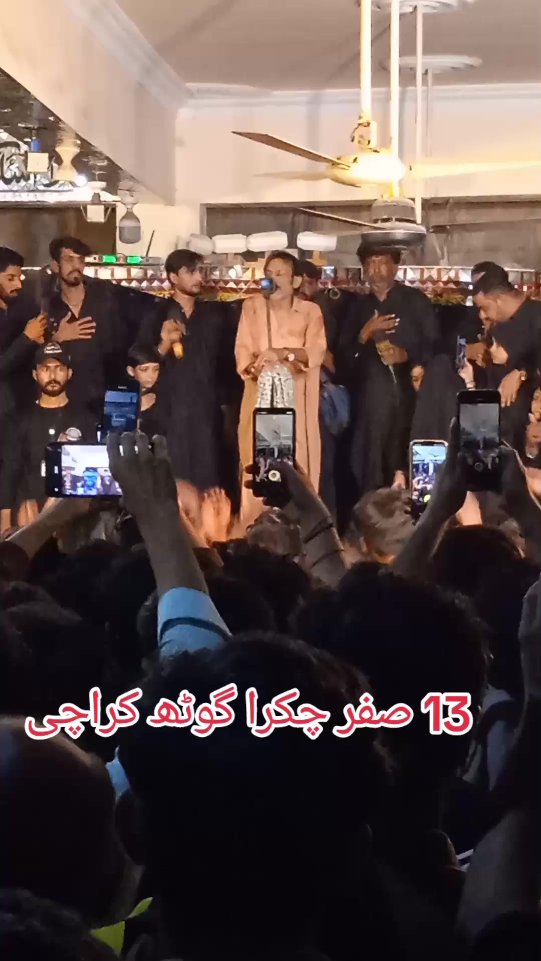 @Sajjad Ali Hydri 🙏