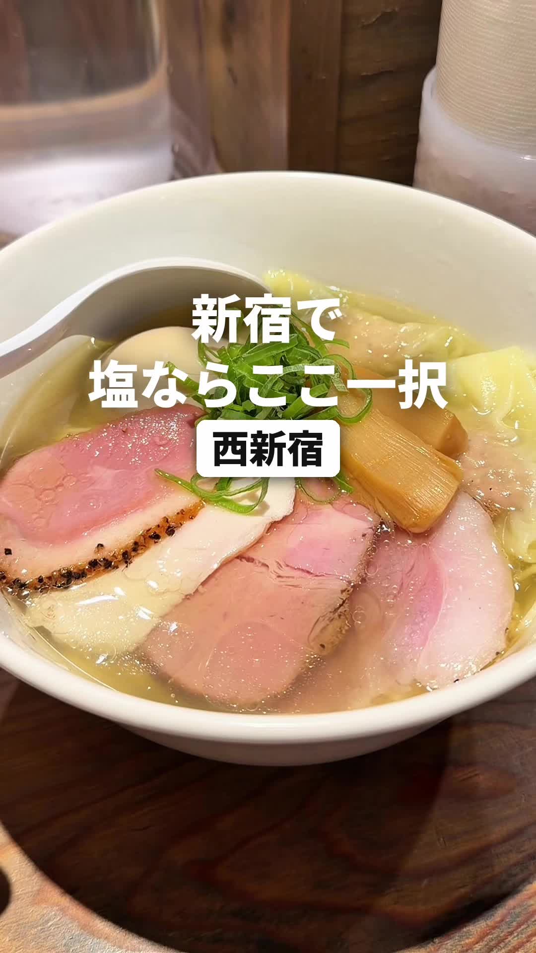 @東京グルメ