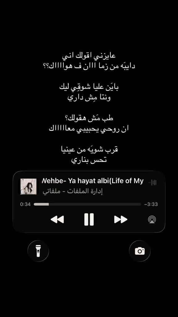 @يـحـيـي🐼