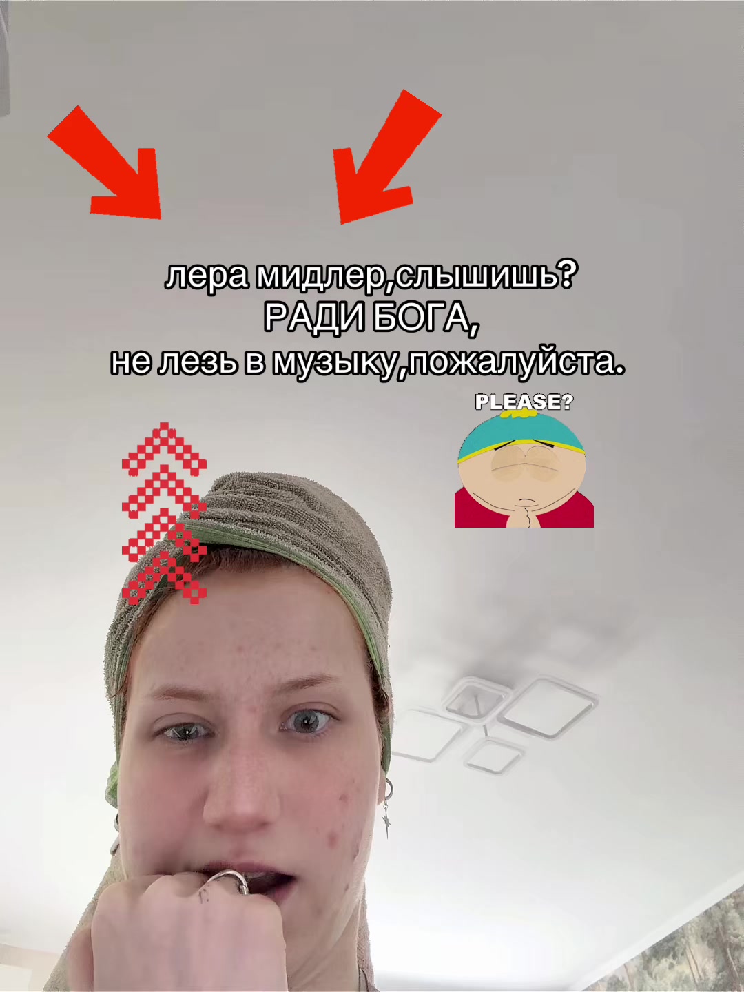 @САВА / SAVA