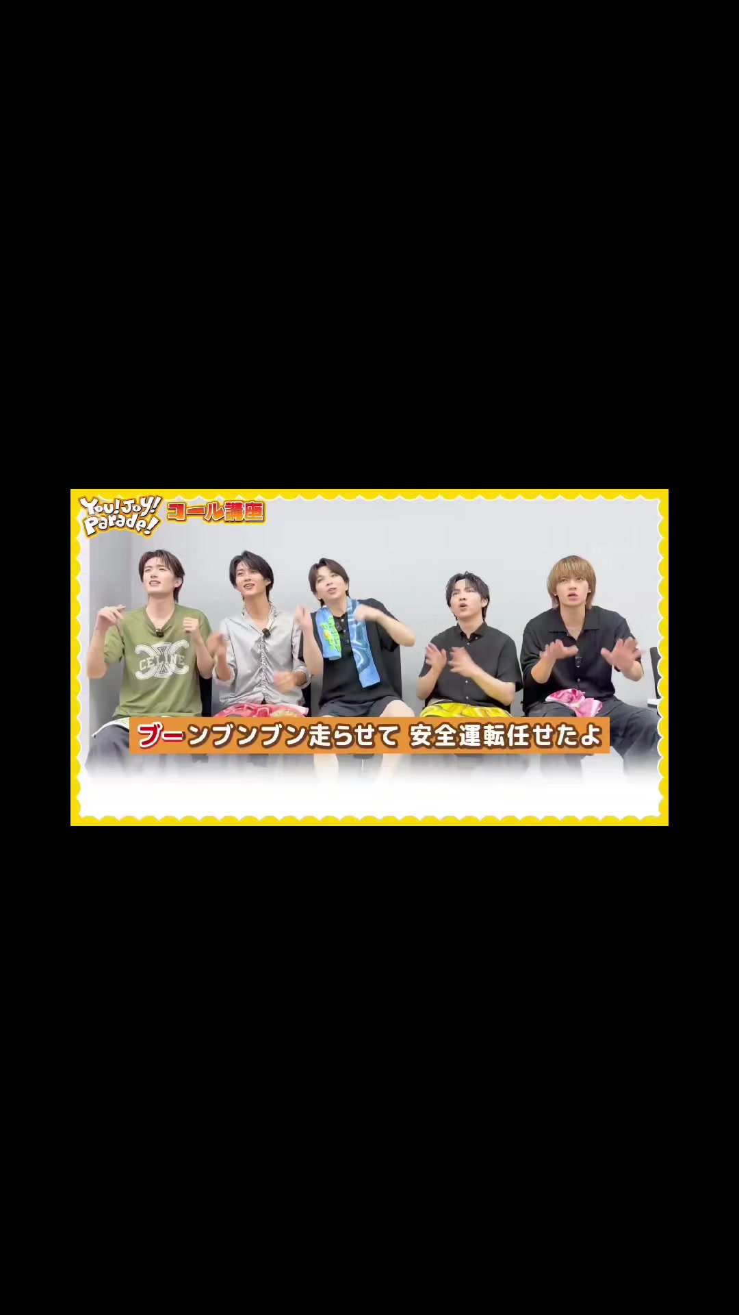 @山中柔太朗推し🤍🍼
