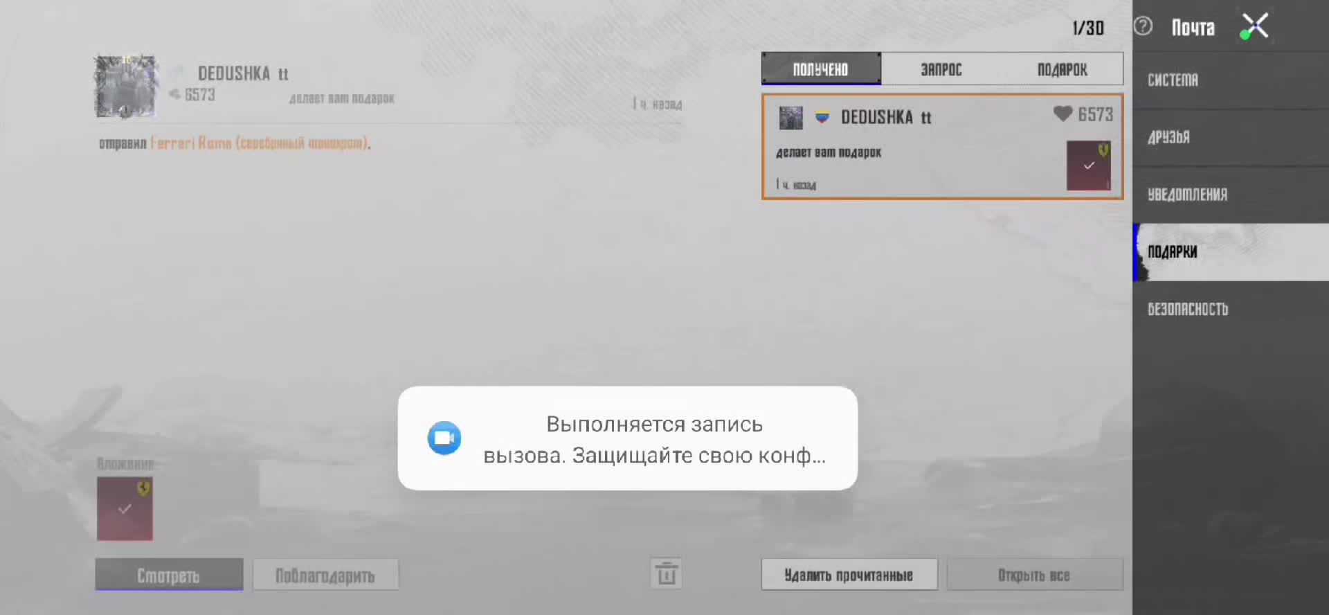 @・ЗайкА・