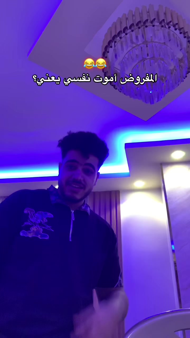 @﮼الچو🤴💯