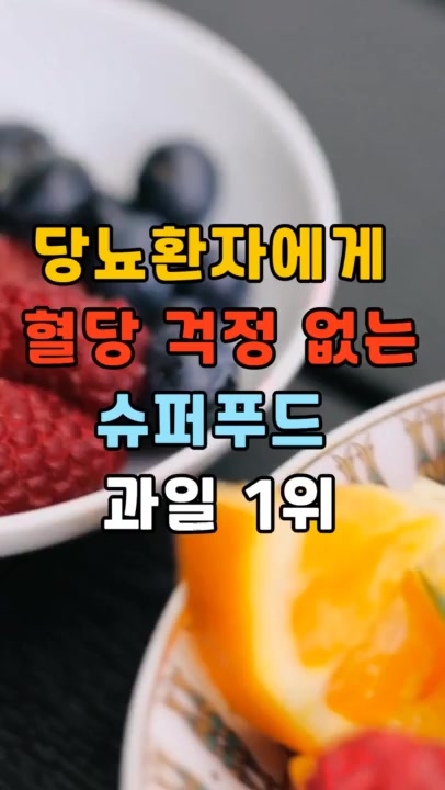@건강팡팡 KKPP