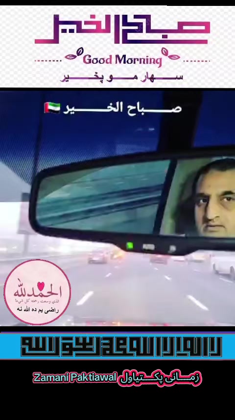 @Zamani Group Trading 🇦🇫