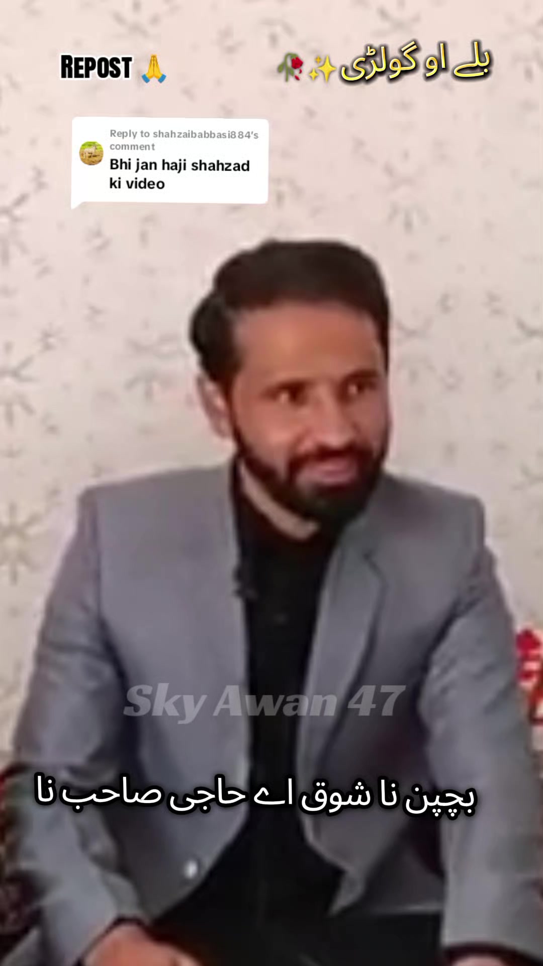 @꧁༒♛Kashif Awan♛༒꧂