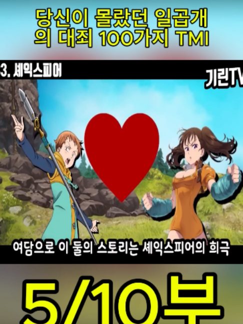 @흥미로운 이야기