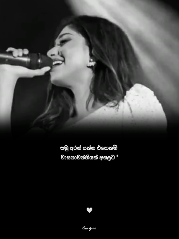 @S_A_V_I  lyrics