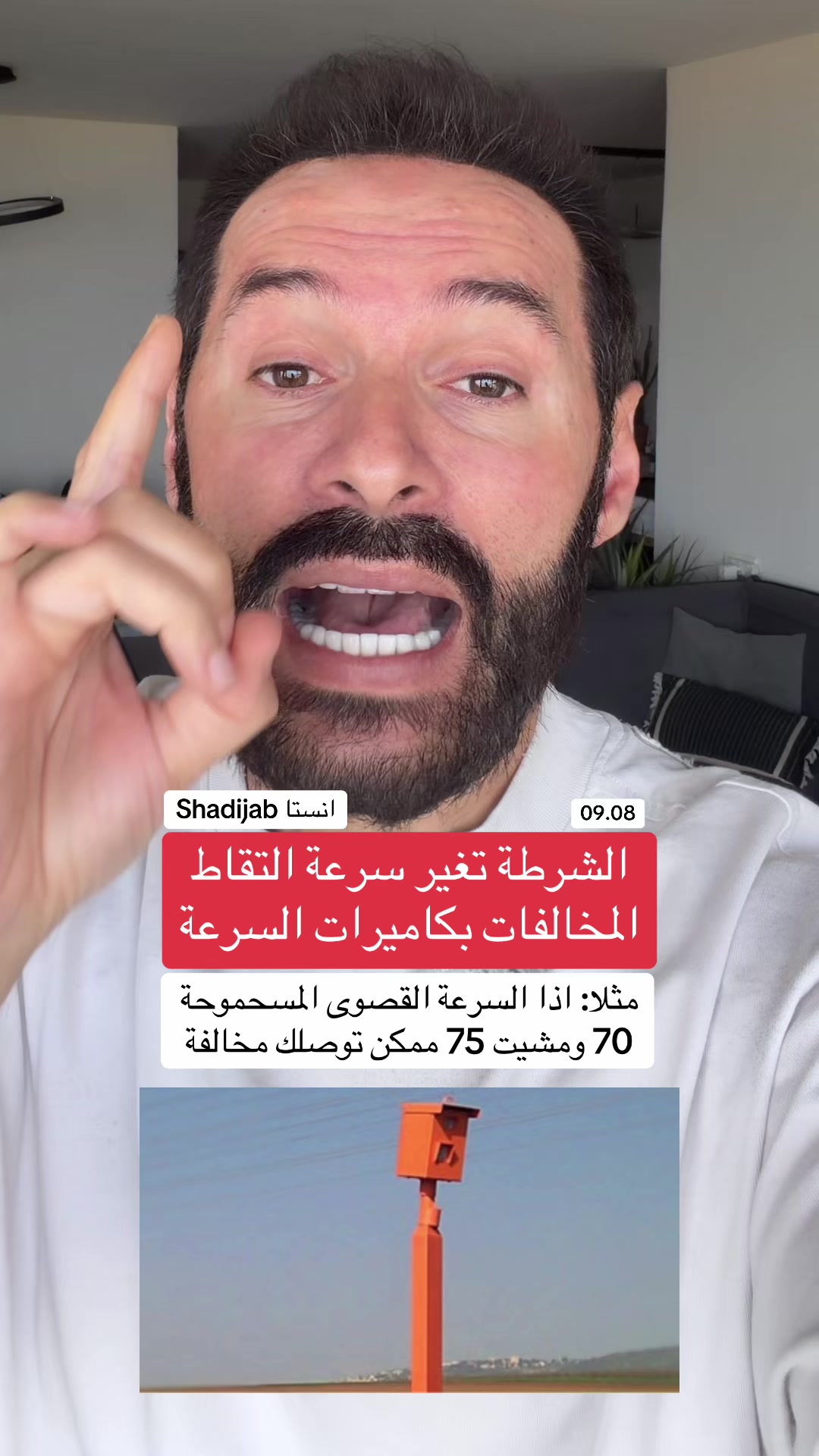 @Shadi jaber شادي جابر