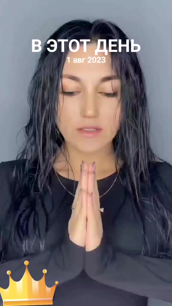 @Я