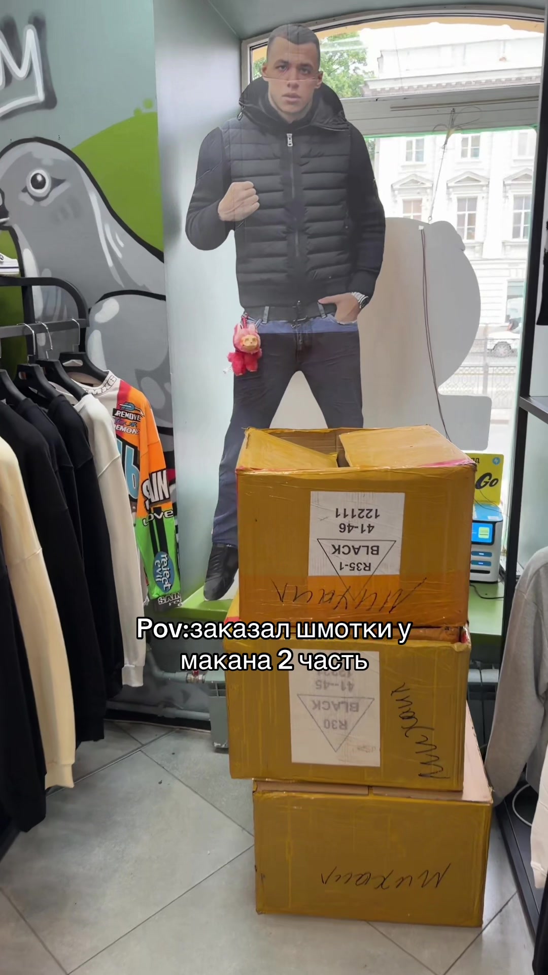 @данир