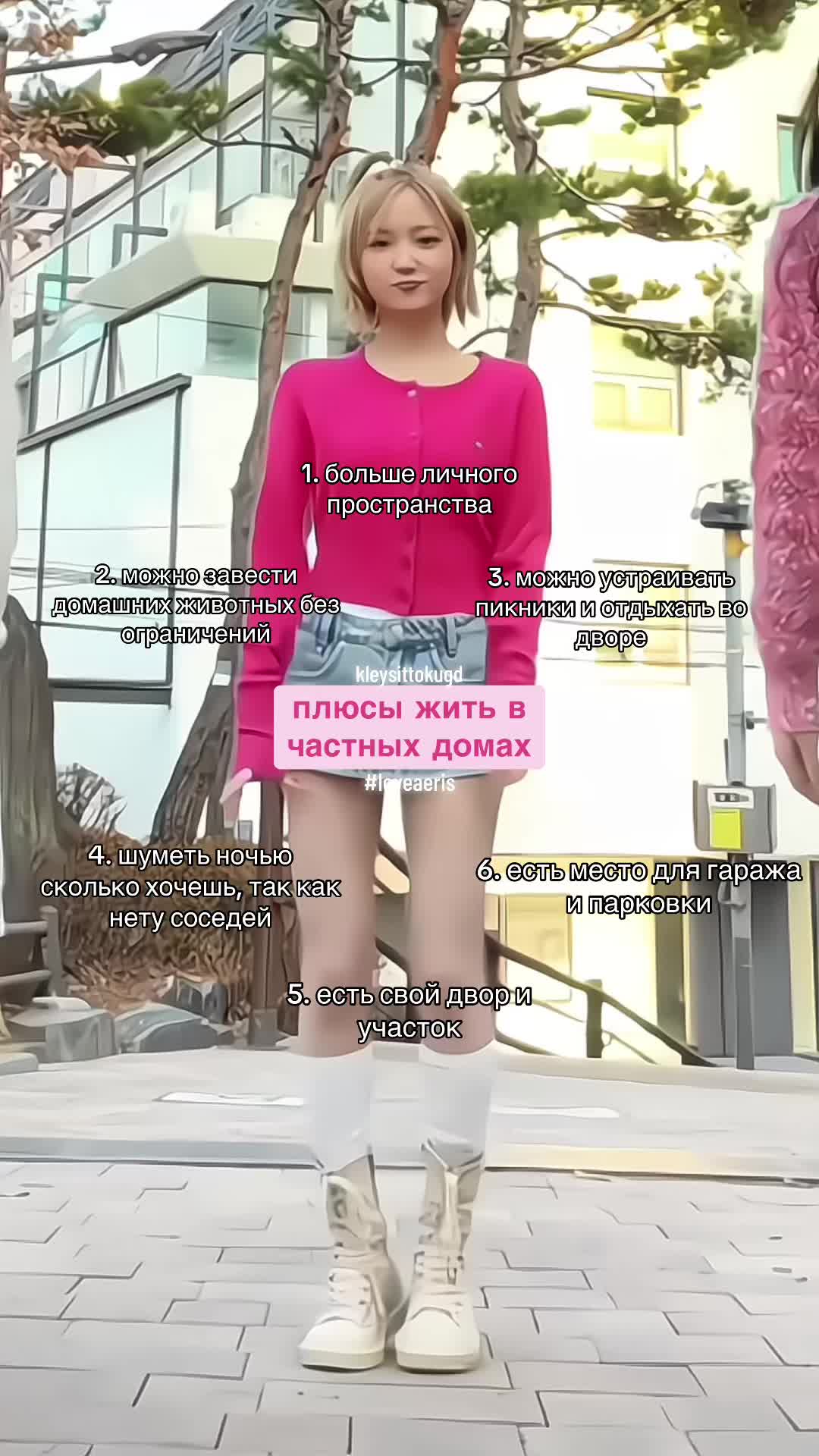 @клейси