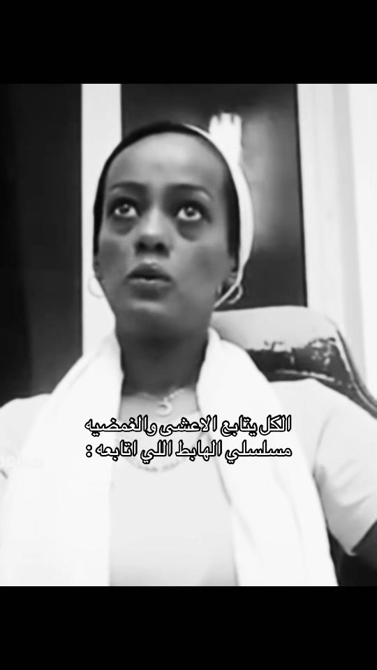 @عروجه تتصل بك .