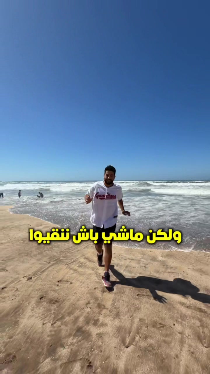@SABER CHAWNI