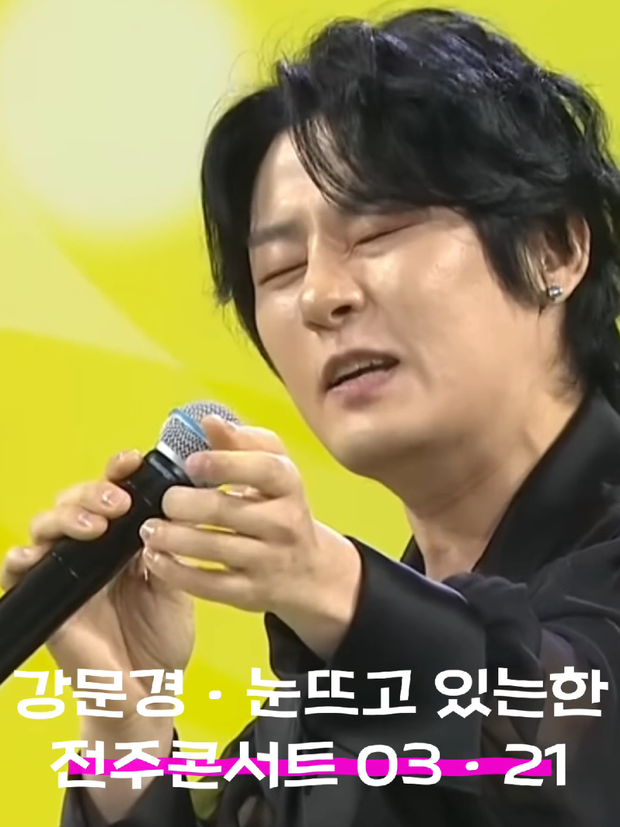 @신나고